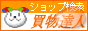 ���݃����N�u�����B�l�v�o�i�[