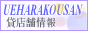 linkbaner