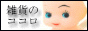 �G�݂̃R�R���̃A�C�R��